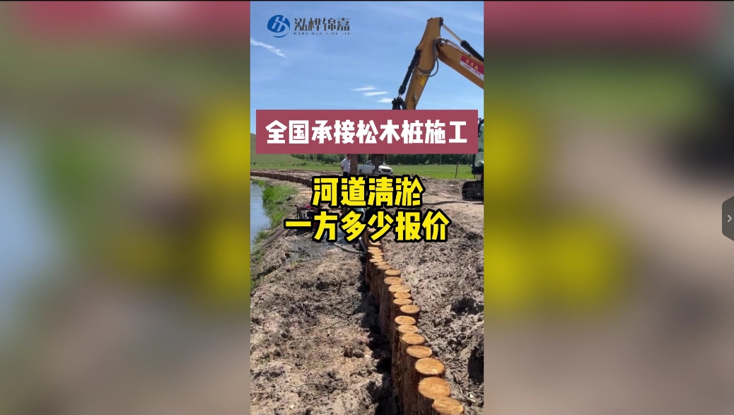 河道清淤多少一方報價？