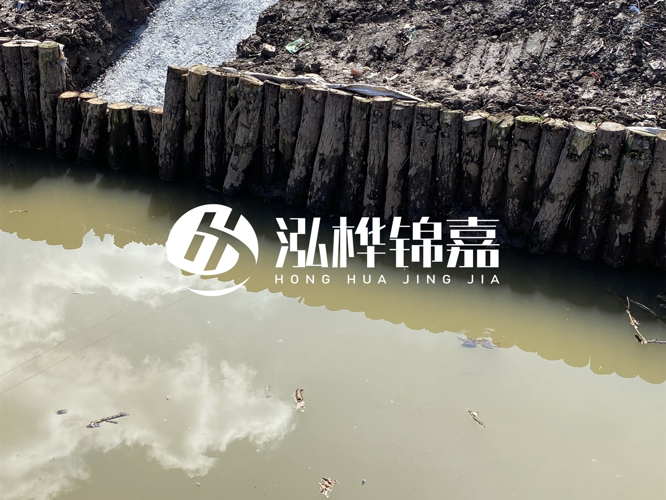 松木樁批發(fā)廠家泓樺錦嘉-打松木樁適合魚塘加固嗎？